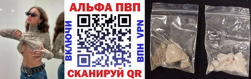ОМГ ОМГ как войти цена Красновишерск Alfa_PVP кристаллы