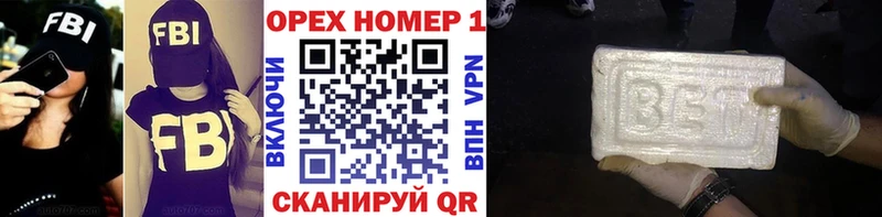 Кокаин Перу  закладки  Красновишерск 