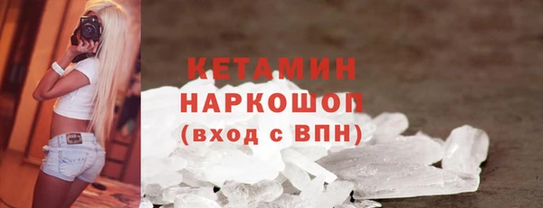 гашик Абинск