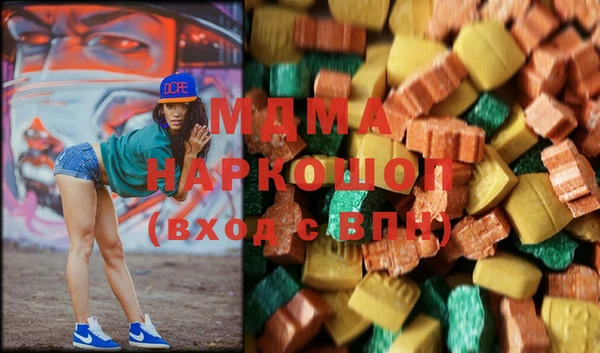 марихуана Протвино