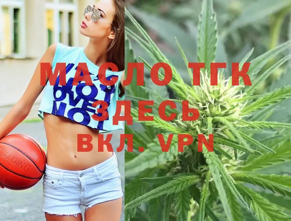 марихуана Приозерск