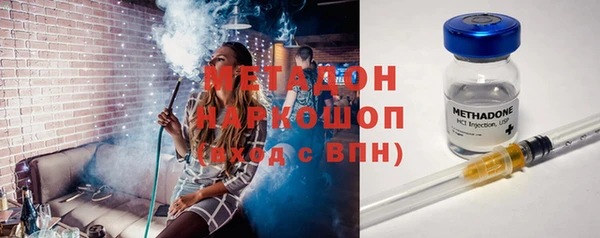 марихуана Протвино