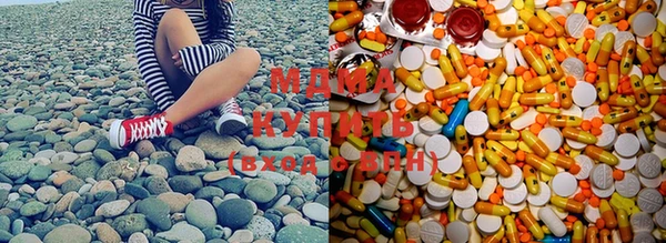 соль курить ск Абдулино