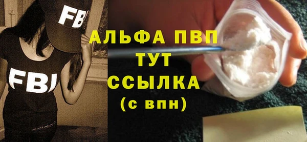 марихуана Приозерск