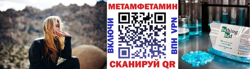 цены   hydra маркетплейс  Первитин мет  Красновишерск 