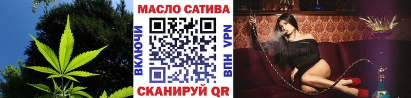 ТГК вейп  Красновишерск 